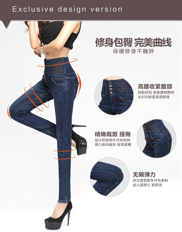 添尚雅2015秋冬新款加绒加厚修身显瘦高腰小脚牛仔裤女NZ8108 蓝色加绒 31码