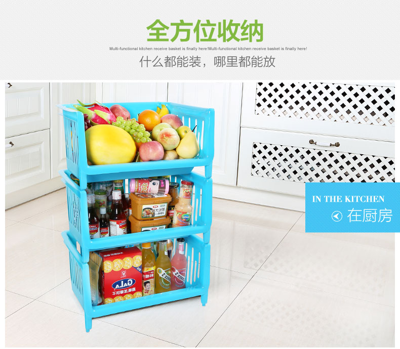 
                                        HAIXIN 海兴塑料厨房置物架 收纳架蔬菜水果储物架杂物筐菜架 绿色 三层-宽口设计 拿取方便                