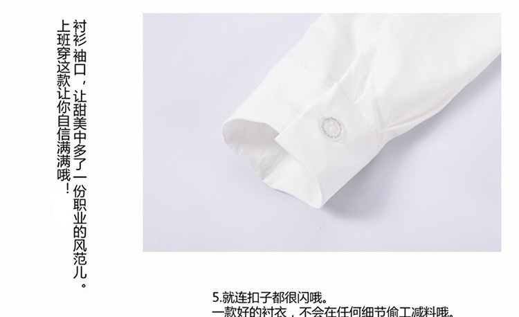 
                                        嘉德利亚兰2017春装新款衬衫女长袖蕾丝中长款韩版百搭时尚宽松休闲上衣 白色 L                