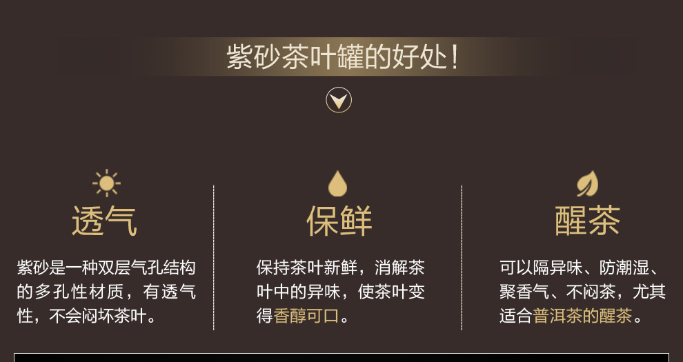 
                                                            尊壶 紫砂茶叶罐便携 提手储茶罐紫泥 普洱茶罐散茶罐 醒茶罐存茶盒 汉瓦茶叶罐                