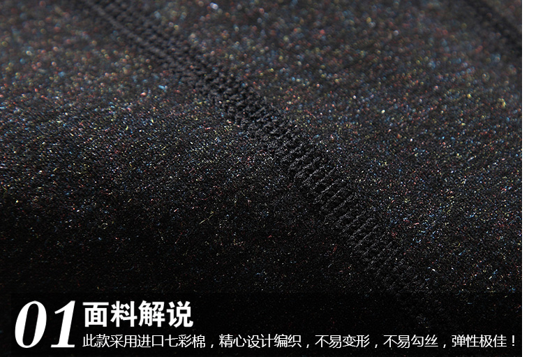 阿诗玛 新款无缝七彩棉高腰打底裤女秋冬外穿加绒加厚保暖裤一体裤 七彩黑色 均码(加厚加绒款)