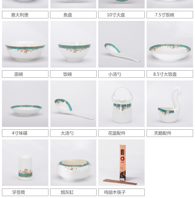 
                                        洛威 餐具套装欧式金边56头骨质瓷餐具 碗盘碟 景德镇骨瓷碗套装 伊卡洛斯绿标准(10碗)                
