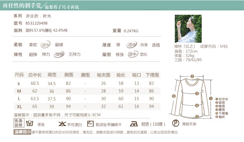 
                                        茵曼秋装简约袖身民族针织衫提花圆领长袖毛衣女【85313$20498】 花灰色 M                