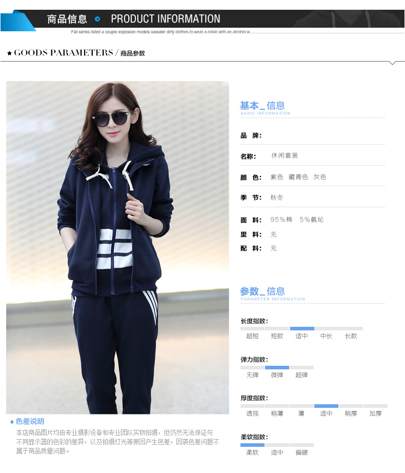 葳薇2016春季新款字母套头卫衣女大码学生时尚休闲运动服两件套8606       红色 L