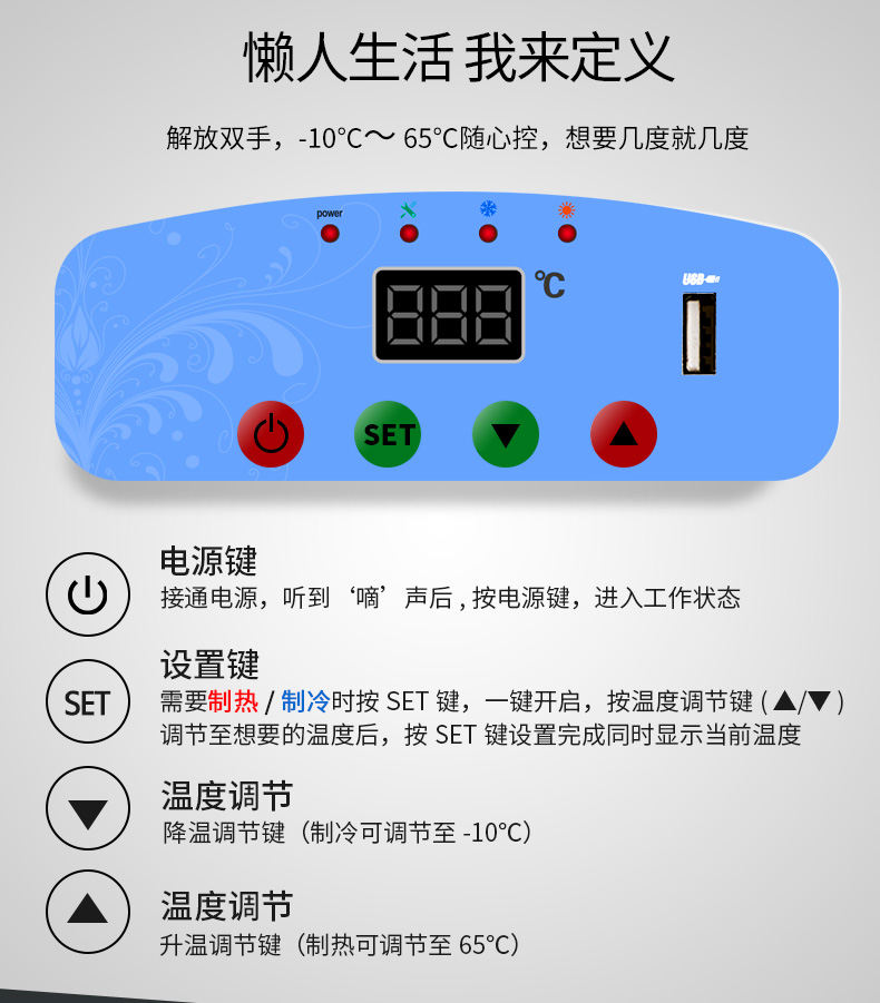sast先科26l卧式恒温双核数显车载冰箱车家两用便携式迷你小冰箱制冷
