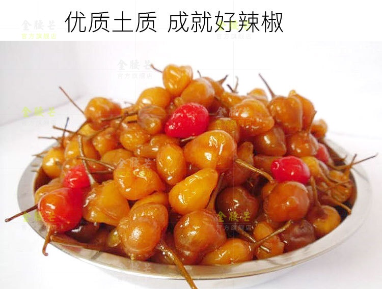 广西新鲜五彩泡椒300g 灯笼椒 蒜香七彩泡椒 300g*4瓶