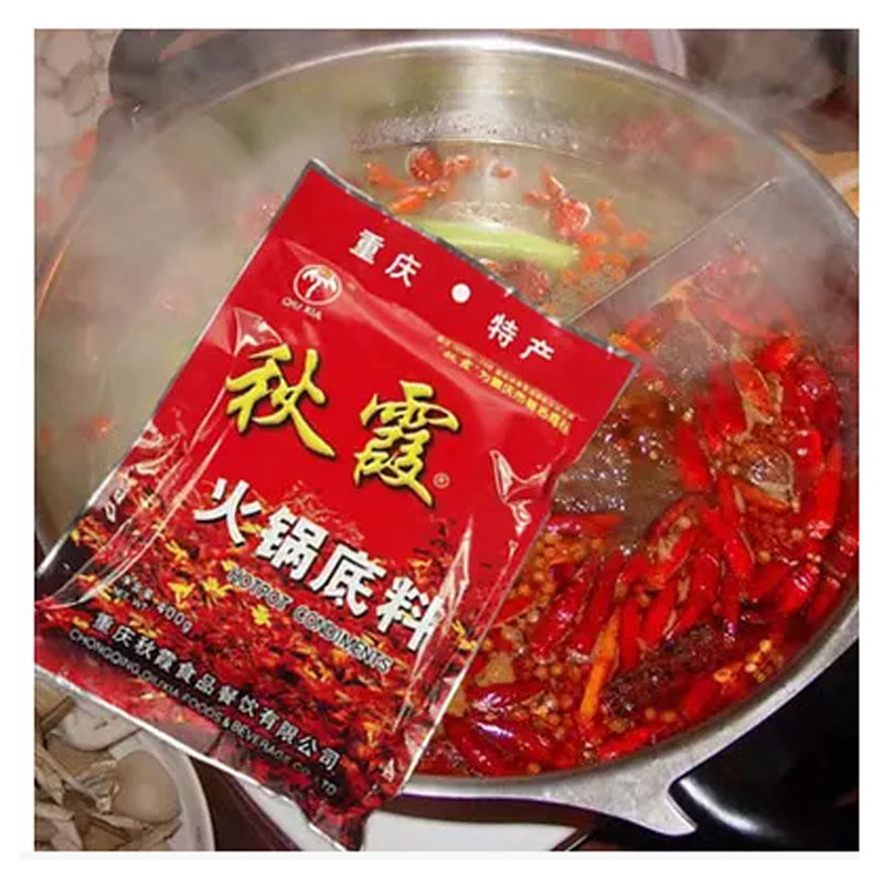 秋霞 重庆秋霞火锅底料200g*10袋 麻辣老火锅料串串香调料调味料特产