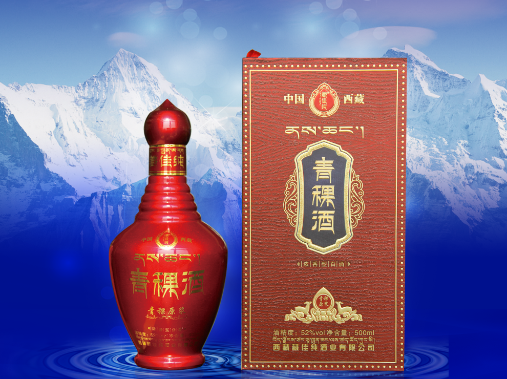 【西藏特产】52度藏佳纯青稞酒 青稞原浆 浓香型白酒500ml 2瓶
