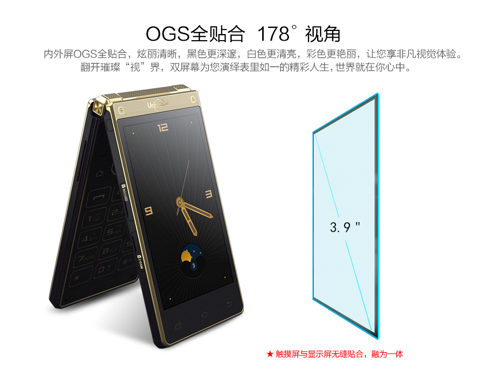 优思（Uniscope）U W2015 电信4G翻盖手机 双卡双待 银色