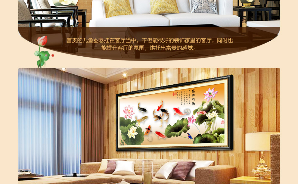 
                                                            K-S十字绣客厅新款大幅精准印花3D十字绣富贵有余荷花九鱼图花草系列 3D棉线印花仅绣鱼 花1.7米                