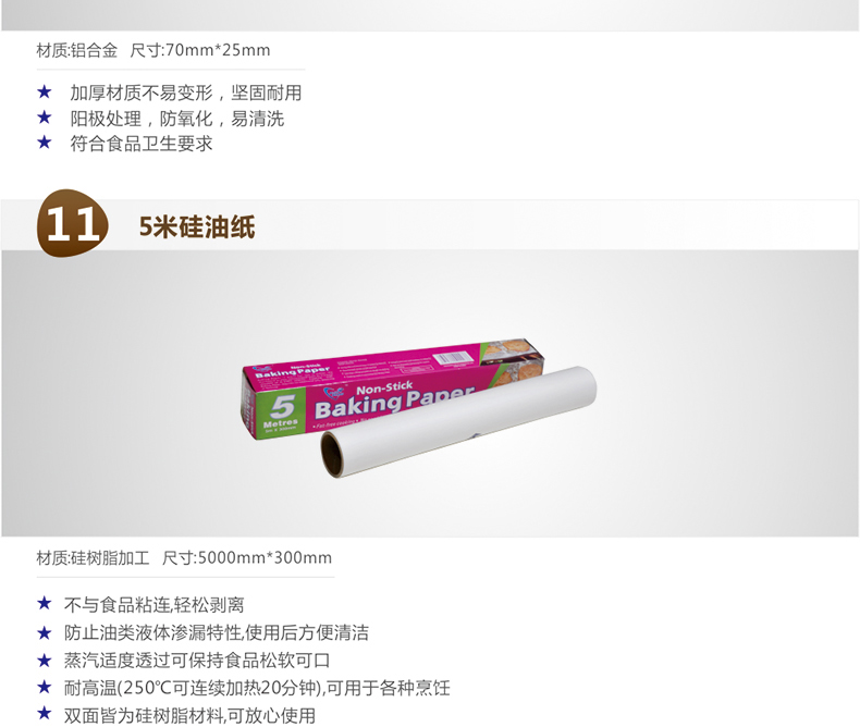 卡氏（Couss） 烘焙套装达人大礼包 打蛋器电子称 蛋糕模具   套餐搭配更实惠