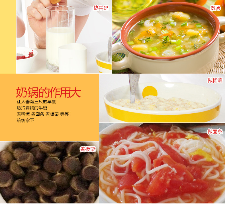 
                                                                                苏泊尔（SUPOR） 奶锅 14cm巧立304不锈钢复底奶锅 牛奶锅 面汤锅ST14J1                