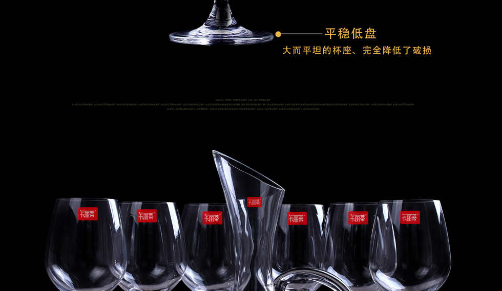 
                                        KALIDI 无铅水晶红酒杯套装 葡萄酒杯高脚杯 可搭配醒酒器红酒杯悬挂杯架 六支红酒普杯 300ML                