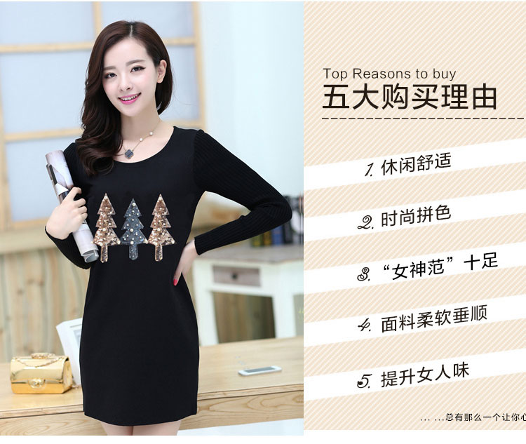 阿奴诗图(EANUSTUI)2015秋冬装新款女休闲 棉上衣韩版时尚百搭修身中长款长袖T恤 8805酒红色 M码 加绒
