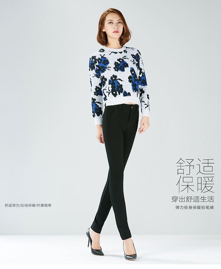 娅丽达女裤2016秋冬新款弹力显瘦打底裤女加绒加厚踩脚长裤连袜裤Q3201 黑色(A0) 均码