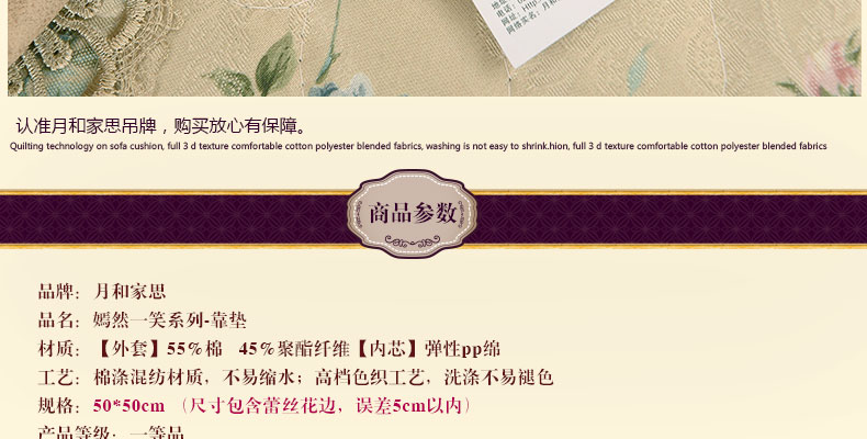 
                                        月和家思 欧式布艺沙发靠垫抱枕靠背垫套大号含芯 嫣然一笑-靠垫 50*50靠垫套 不含芯                