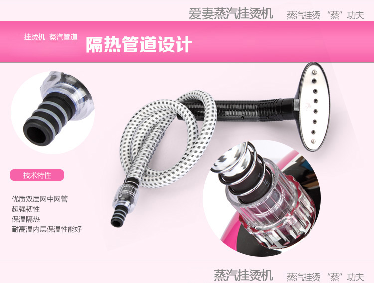 
                                        爱妻 蒸汽挂烫机 家用电熨斗 蓝                
