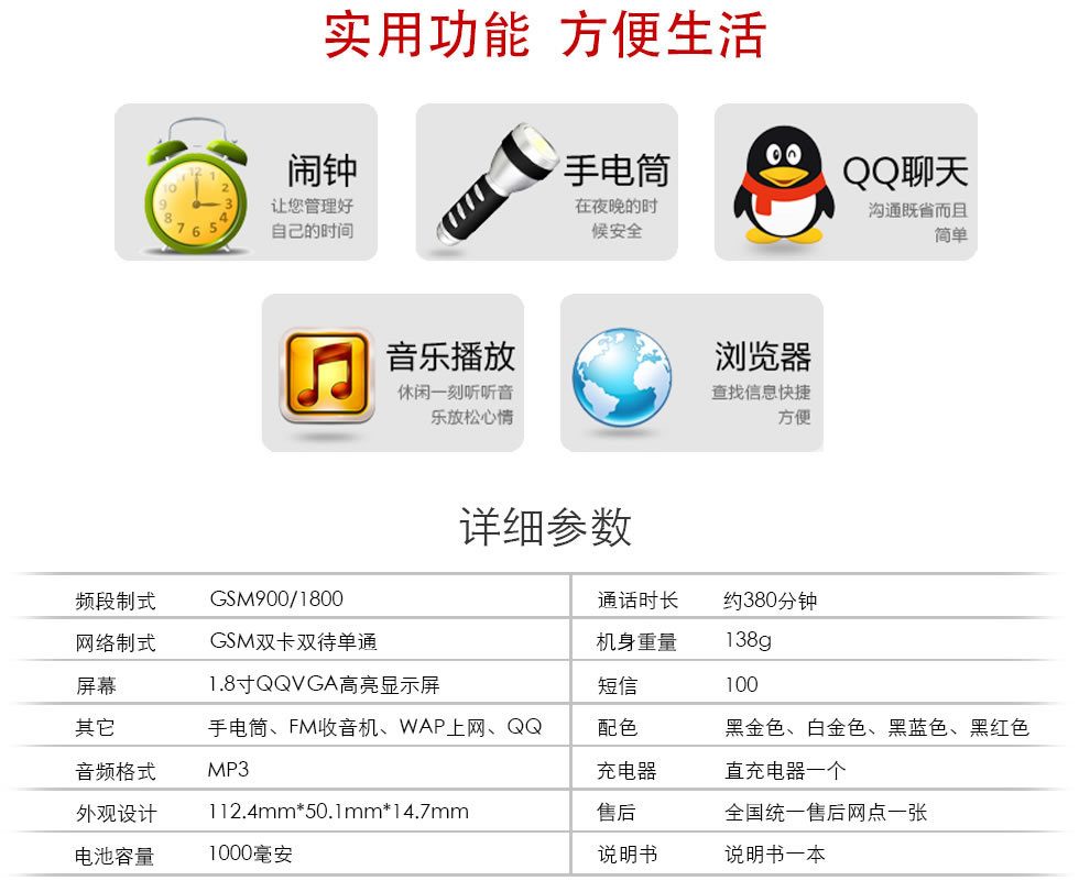 爱我（Lovme）682 移动/联通2G 老人手机 双卡双待 红色