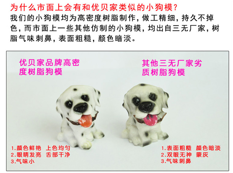 
                                        
                                                            优贝家（ubaka）客厅电视柜玄关办公桌摆件工艺品家居装饰品摆设汽车摆件车内饰品创意小礼物12名犬 十二只全套                