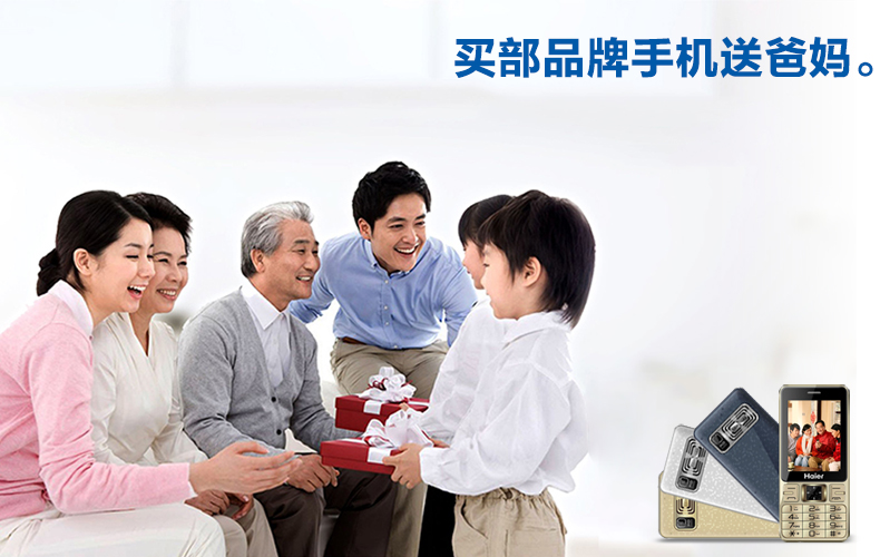 海尔（Haier）A210 移动联通2G老人手机 双卡双待 香槟金