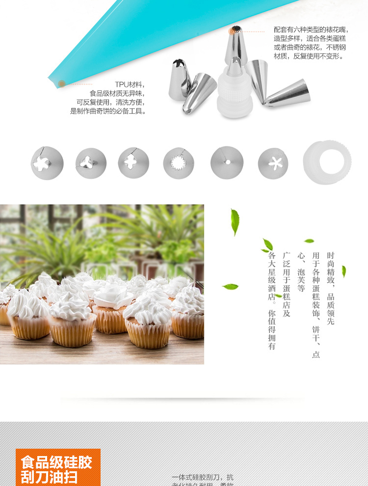 
                                        
                                                            杰凯诺 Jekero 烘焙工具套装 新手工具 饼干蛋挞烤箱烘培模具 戚风蛋糕模具 打蛋器 电子称全都有                