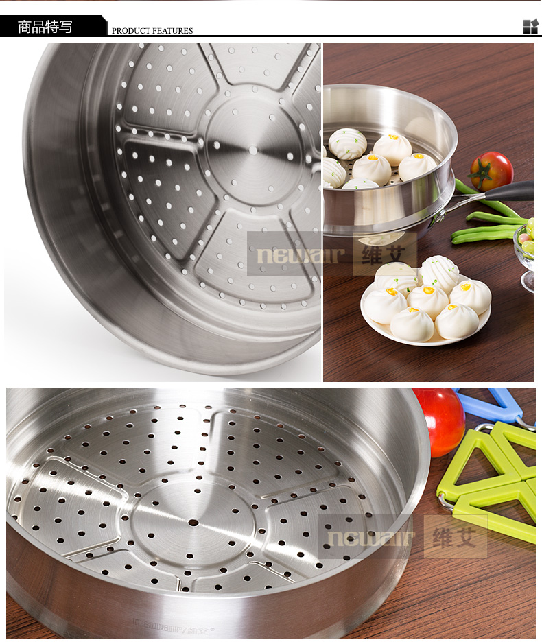 
                                        维艾不锈钢蒸格蒸笼德国工艺厨房厨具32cm                