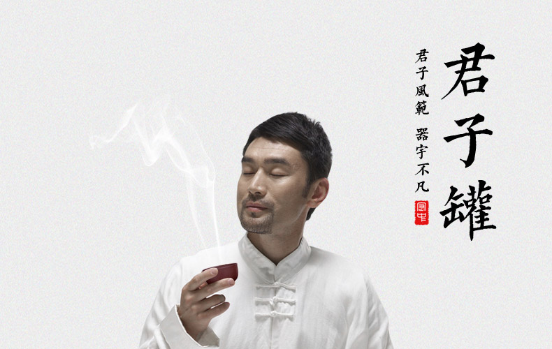 
                                                                                宏中紫砂茶叶罐大号手工存茶醒茶密封罐普洱罐茶叶缸茶盒茶叶盒茶具礼盒套装梅兰竹菊 紫泥                