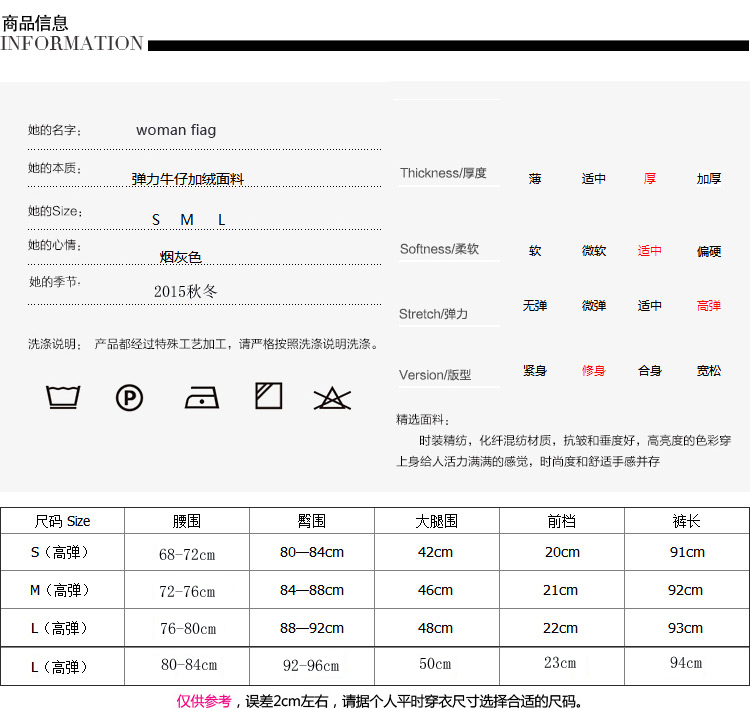 
                                        美思晨 2016秋冬新品显瘦小脚裤前交叉高弹力加绒牛仔裤女款修身打底裤 黑灰色加绒款 S建议体重85-95斤                