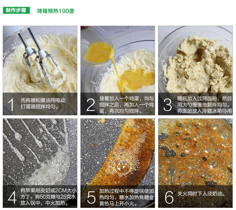 
                                        烘焙工具 LEKUE/乐葵 圆形8寸蛋糕模 铂金硅胶模具烤箱家用                