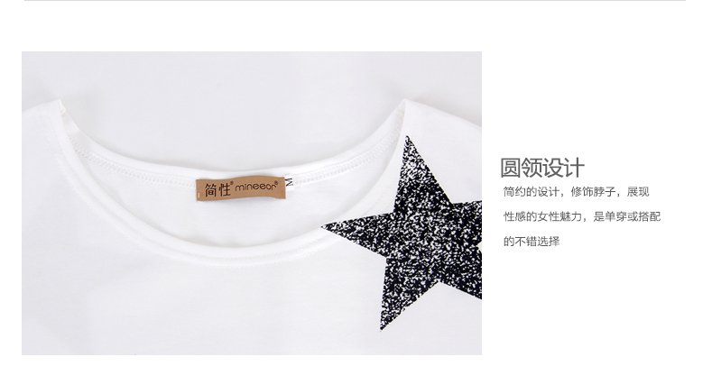 简性 2016秋冬新品 韩版显瘦上衣外穿 时尚修身圆领短袖T恤女 TA6603 白色 M