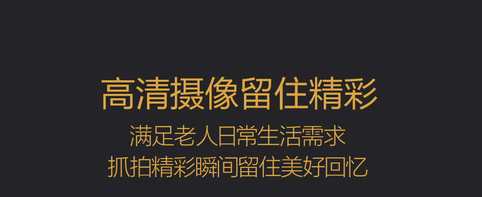 易丰（Ephone）E99- 电信2G老人手机 黑色