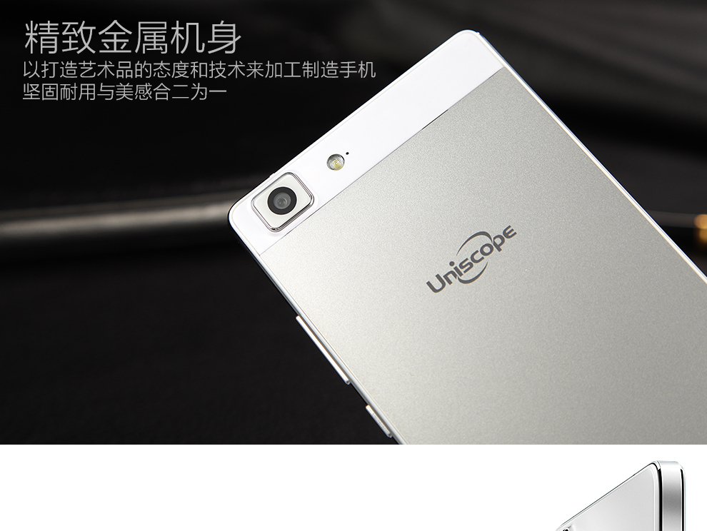 优思（Uniscope）U55 移动4G手机 双卡双待 银色