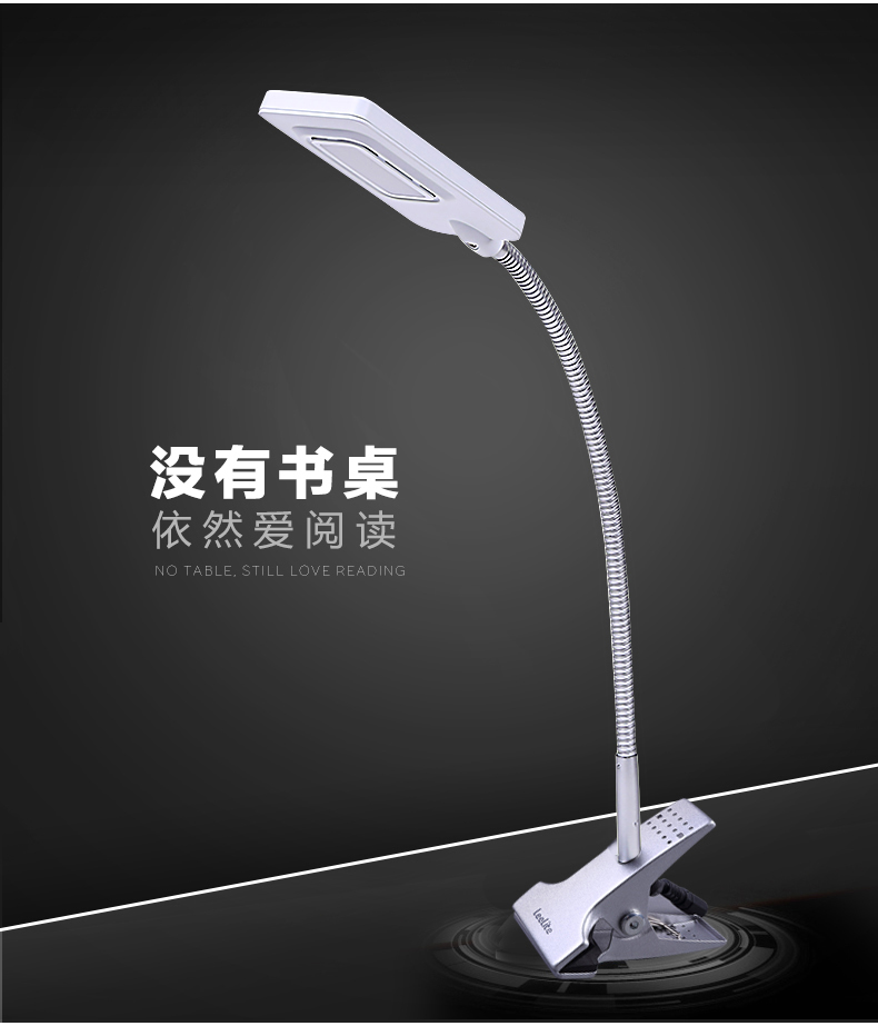 立莱台灯 LED护眼夹子卧室床头小灯 儿童学生学习读书防近视阅读灯 工作办公长臂简约柔和光 飞扬B粉色