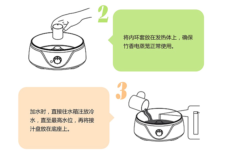 
                                        大熊 电蒸笼家用防干烧竹香电蒸锅 电蒸锅                