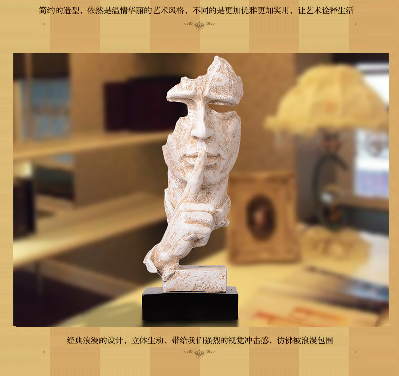 
                                        九尊堂 欧式摆件客厅玄关装饰品创意家居抽象人物艺术品雕塑工艺品摆设 禁声手势抽象人物B00178a1                