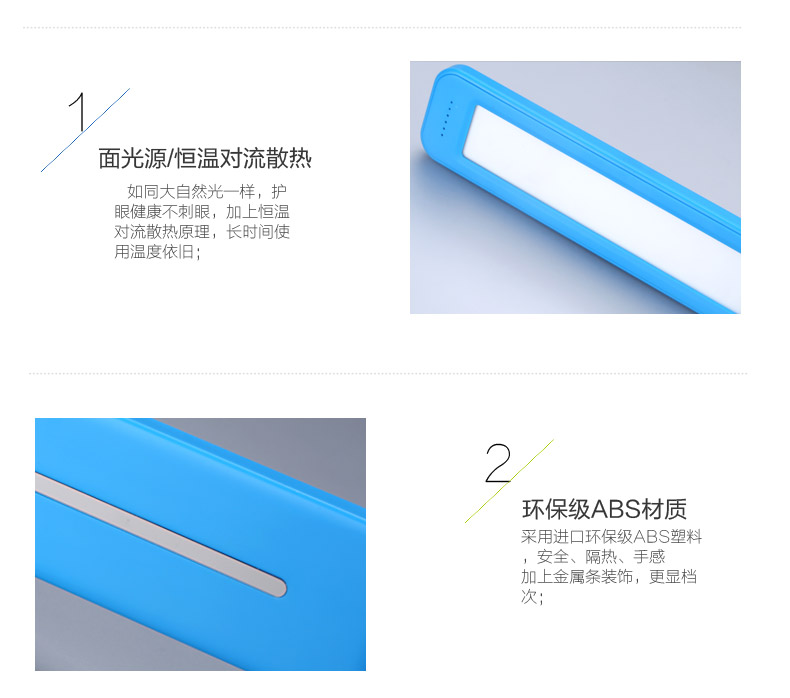 适而亮 LED台灯      卧室 床头 学生可调光护眼灯 H5 珍珠白 电源插电