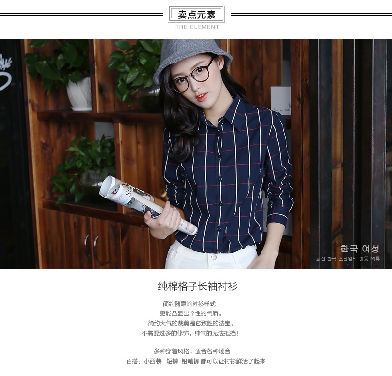 贝洛琪长袖衬衫女经典英伦格纹纯棉衬衣长袖女 图片色 XL