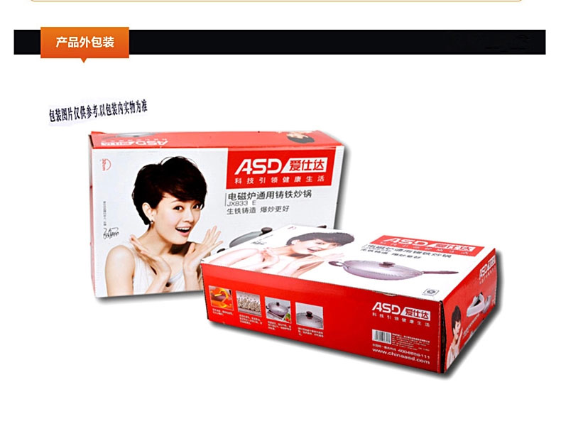 
                                                            爱仕达（ASD）炒锅 不易锈精铁爆炒锅无涂层带锅盖平底煎锅炒菜锅 燃气明火专用 JX8334E 34cm                
