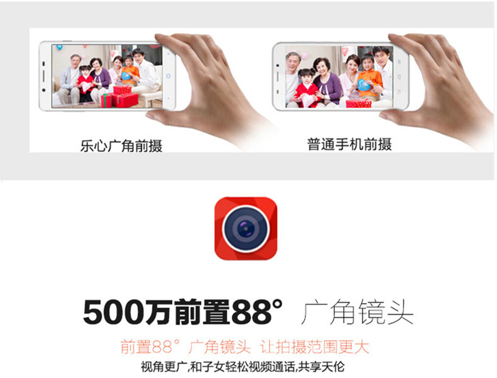 中兴乐心Q2S-T   移动4G 老人智能大屏手机 备用机 白色 移动版