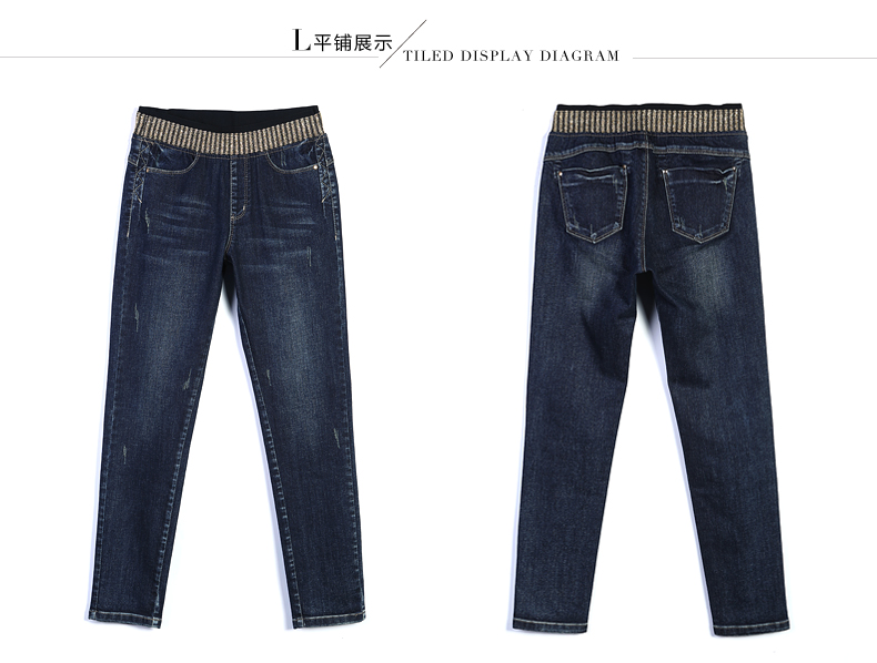 丽洁秋牛仔裤女长裤松紧腰修身小脚裤 GH50401 蓝色 29