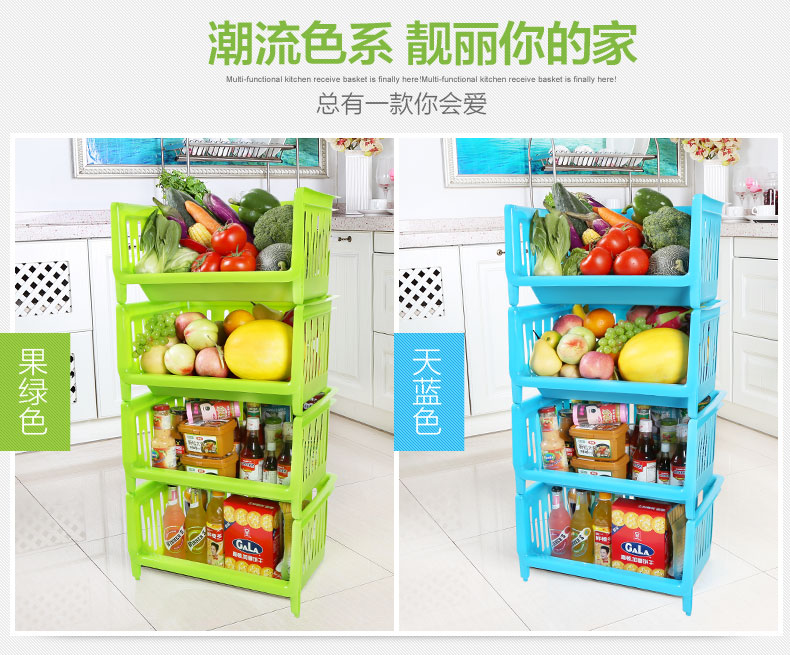 
                                        HAIXIN 海兴塑料厨房置物架 收纳架蔬菜水果储物架杂物筐菜架 绿色 三层-宽口设计 拿取方便                