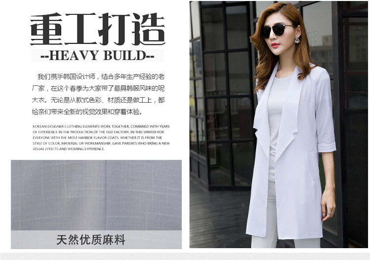 班宝莉        2015新款薄外套韩版显瘦上衣中长款小西装七分袖防晒外套女#1802 白色 S