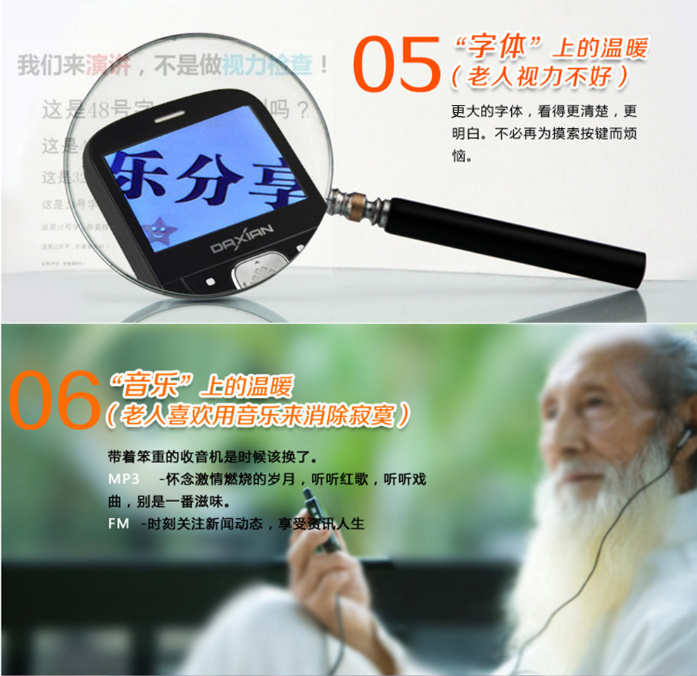 大显 DX599 移动联通2G老人手机 黑色