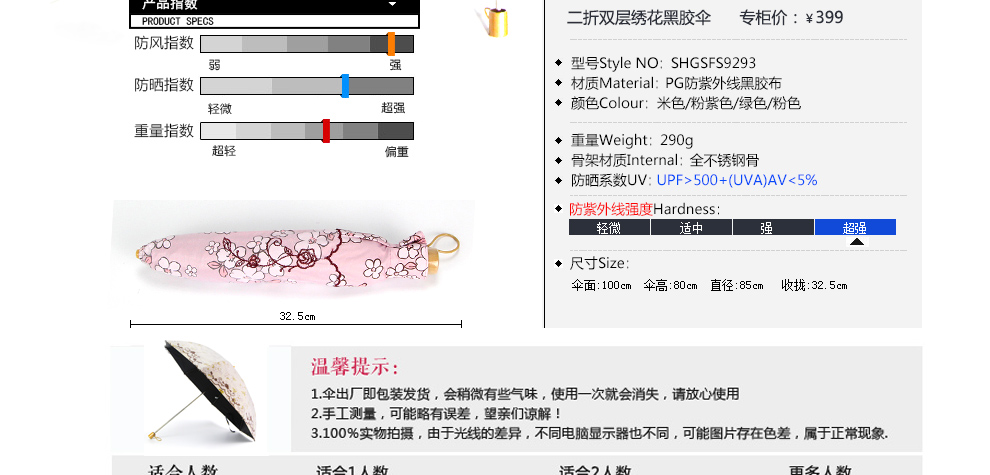 上海故事双层伞女士夏季防晒黑胶遮阳伞创意折叠防紫外线太阳伞二折晴雨伞 紫色