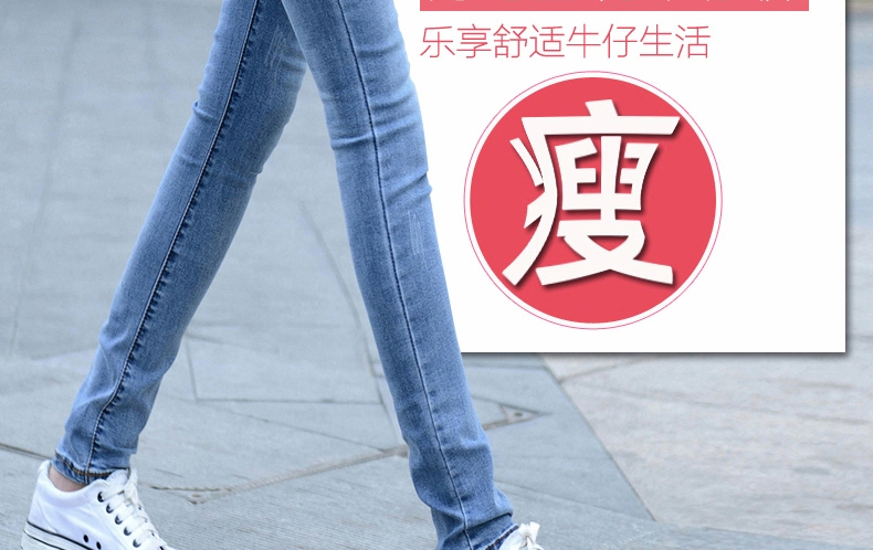 
                                        芷筝春秋新款牛仔裤女弹力修身显瘦小脚铅笔裤韩版长裤NZK501 蓝色 27码                