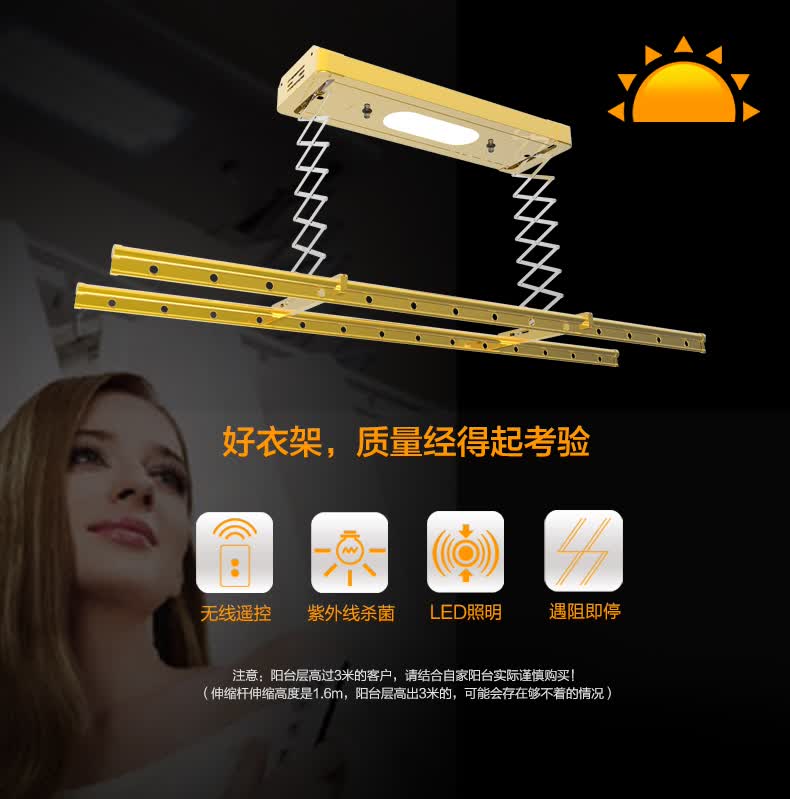 九牧(jomoo) 电动升降晾衣架晾衣杆led照明 晾杆la015 la015砂银色_ 5