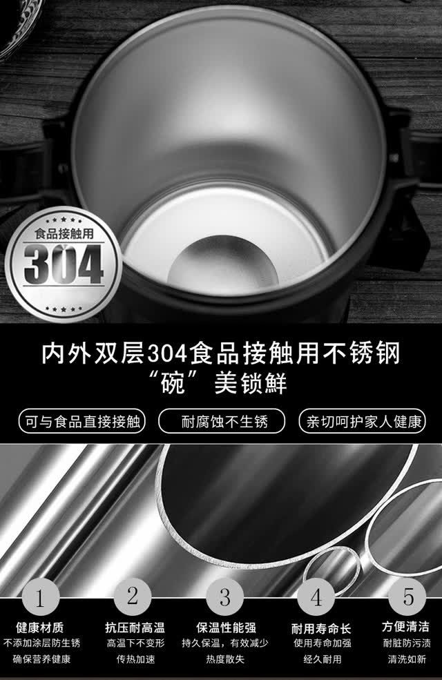 泰福高(tafuco)保温饭盒 4层304不锈钢保温桶保温餐盒便当盒 t-2560