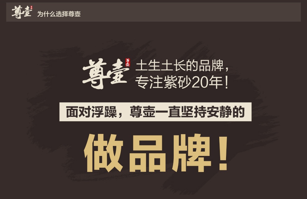 
                                                            尊壶 紫砂茶叶罐 大号普洱茶罐 宜兴紫砂茶叶盒存茶罐 一饼                