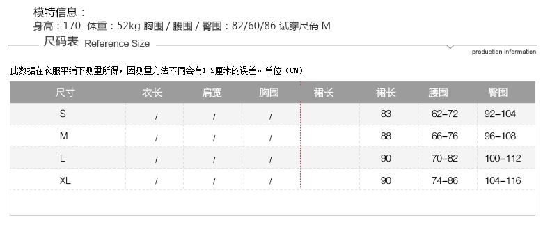 秋装新半身长裙针织半裙长裙大摆裙棉修身大摆a字长裙包臀半身裙 黑色 S