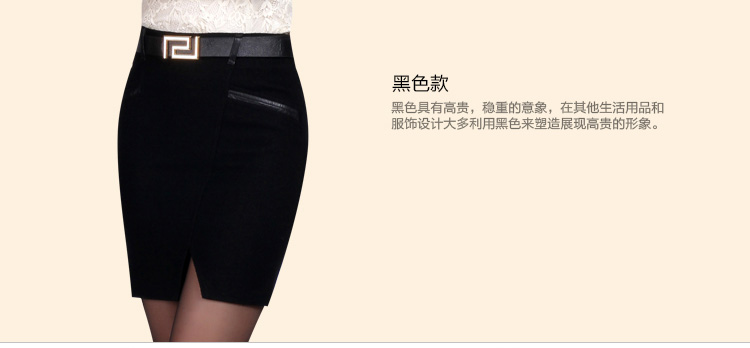 开心柠檬2015秋冬毛呢包臀裙 短裙半身裙 送腰带 黑 酒红K4DJ8886 枣红色 M